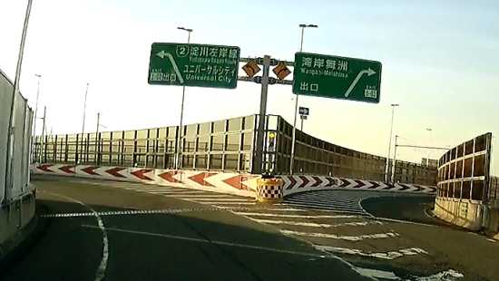 北港JCTの急カーブ