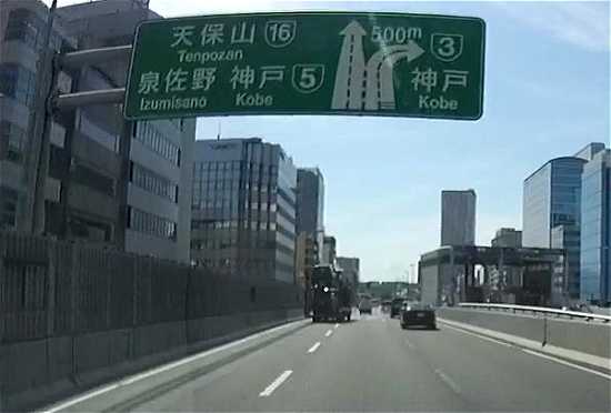 阿波座付近の合流区間