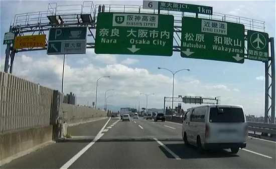 近畿自動車道の東大阪JCT手前