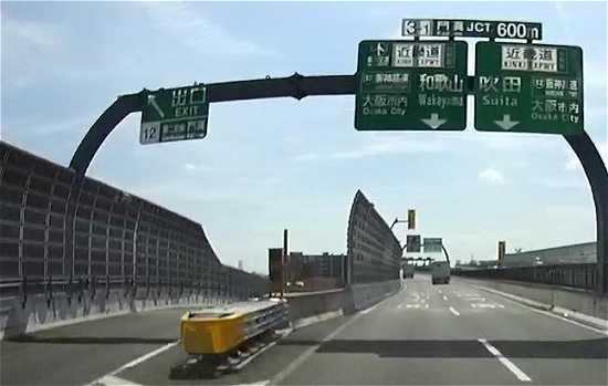 第二京阪道路の門真ICと門真JCT付近