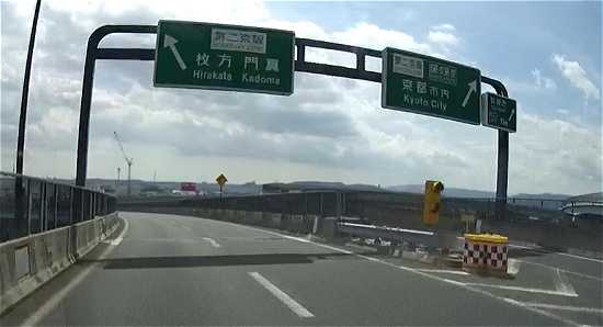 久御山JCTから第二京阪道路へ向かう分岐