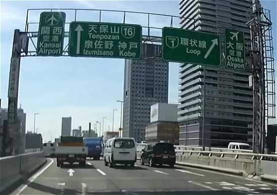 西船場JCT付近の案内標識