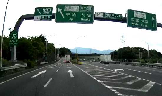 瀬田東JCTから京滋バイパスへ向かう分岐