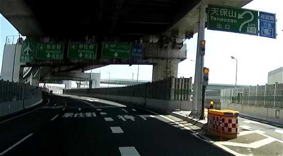 阪神高速天保山出口