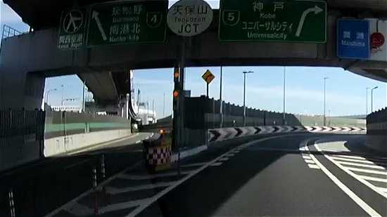 天保山JCTから阪神高速5号湾岸線へ向かう分岐