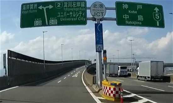 阪神高速5号湾岸線の北港JCT