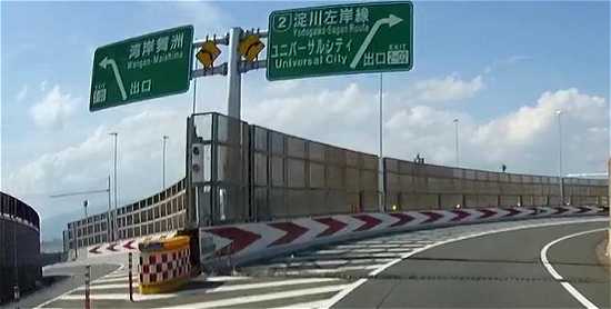 北港JCTからユニバーサルシティ方面へ向かう分岐