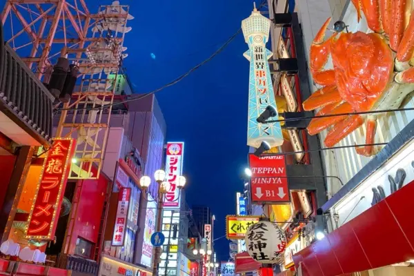 Dotonbori, Osaka at night