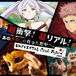 Thumbnail of post image 025