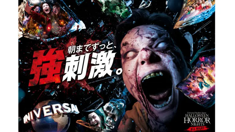 USJ萬聖節驚魂夜徹夜狂歡2026完整攻略｜限定秀與一夜限定體驗