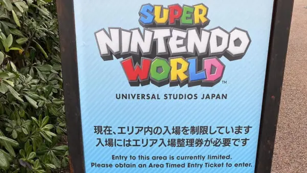 SUPER NINTENDO WORLD 區域入場整理券