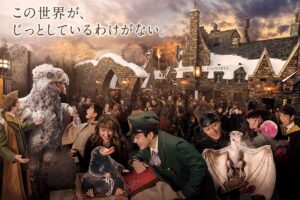 USJ 히포그리프 쇼·니플러·피그미 퍼프·아기 드래곤을 만나는 장소: 매지컬 크리처스 인카운터