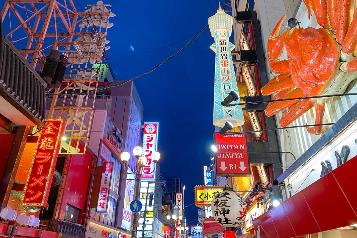  Dotonbori, Osaka at night