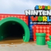 supernintendoworld osaka