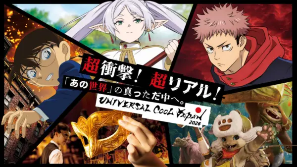 Universal Cool Japan 2026 at USJ: Conan, Jujutsu Kaisen, Frieren & More