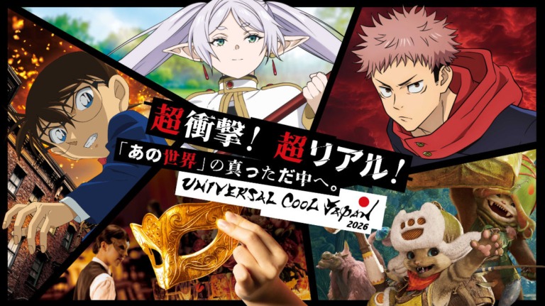 Universal Cool Japan 2026 at USJ: Conan, Jujutsu Kaisen, Frieren & More