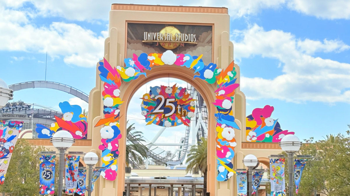 USJ