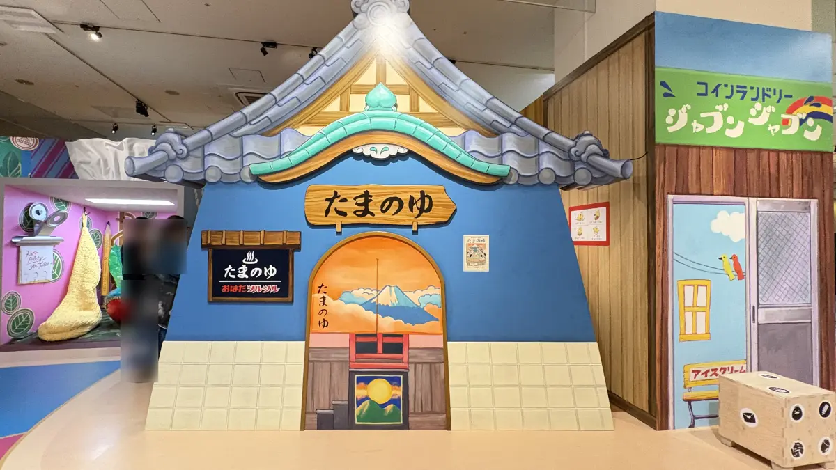 Little Ghibli Park