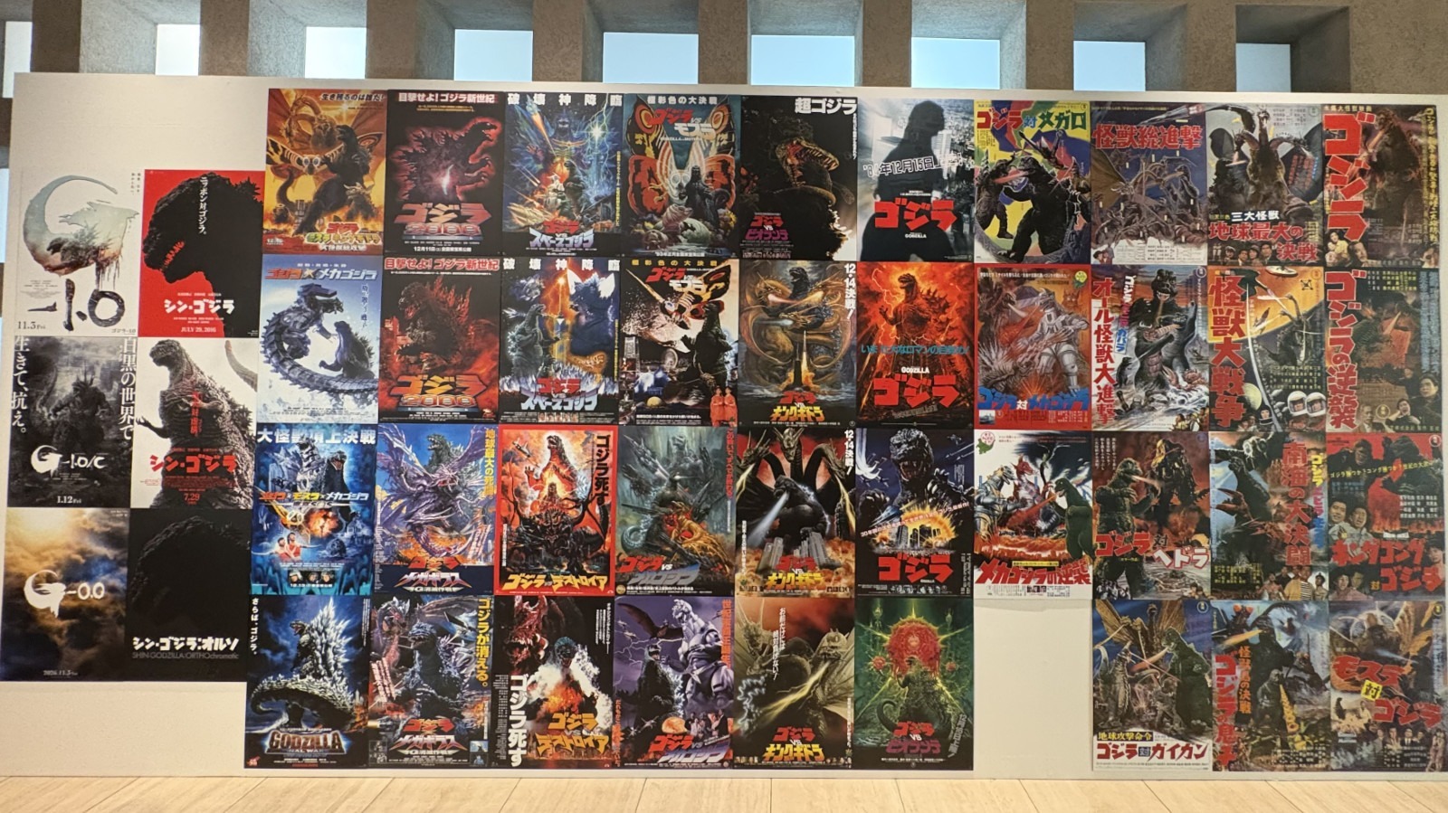 Godzilla 70th Anniversary: GODZILLA THE ART