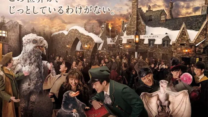 Harry Potter Magical Creature Show