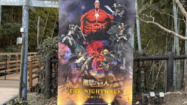 Firsthand Report: Nijigen no Mori’s Attack on Titan Night Walk | Story and Highlights