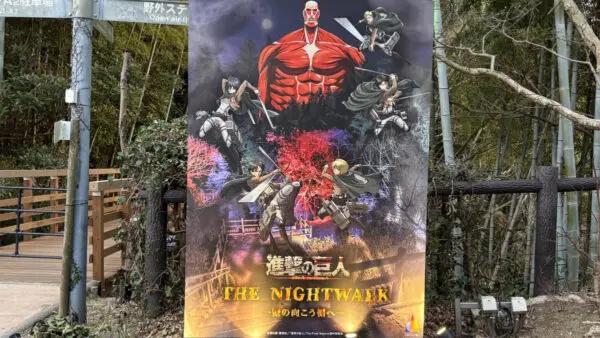 Firsthand Report: Nijigen no Mori’s Attack on Titan Night Walk | Story and Highlights