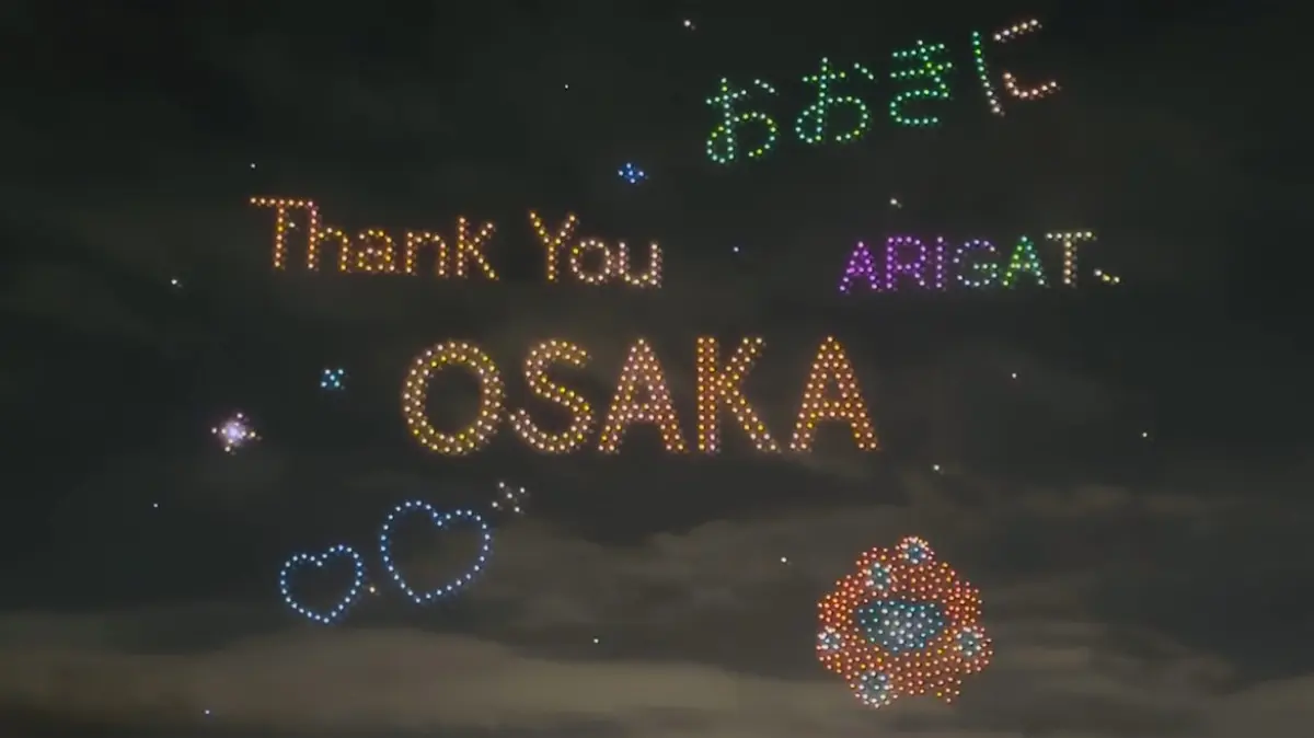 OSAKA EXPO