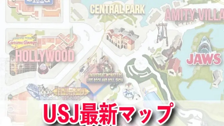 USJ Map