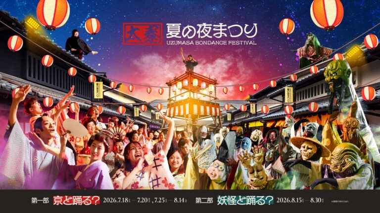 Toei Kyoto Studio Park Summer Night Festival 2026 Guide: Bon Dancing, Yokai, Tickets, and Day-to-Night Itineraries