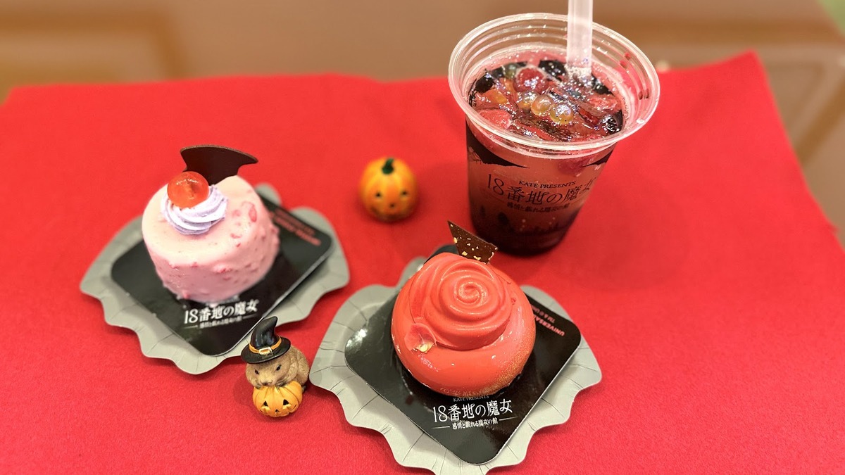 KATE “Witches of 18th Street” collaboration food