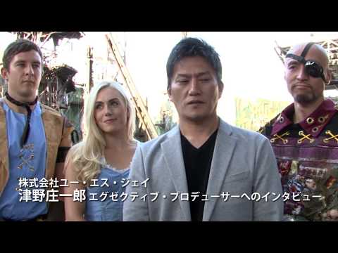 【USJ】NEW『ウォーターワールド』リニューアルオープン＆プレス初公開 ～津野庄一郎さんインタビュー～