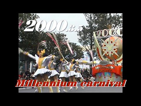 ディズニー・ミレニアム・カーニバル／ 2000.3.5 Disney Millennium Carnivale　Tokyo Disneyland/東京ディズニーランド　　　y_0806　梨