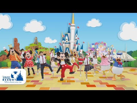 【公式】東京ディズニーリゾート キッズダンスプログラム「ジャンボリミッキー！レッツ・ダンス！」①ディズニーの仲間たちと踊ろう！｜東京ディズニーリゾート/Tokyo Disney Resort