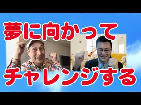 ベストセラー作家に教わった♪ビジネスや起業で失敗する人の特徴！起業・会社経営で必要なこと