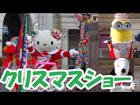 USJクリスマスショー２回分♪横と正面左から撮影♪キティーちゃんの衣装がカワイイ♪と話題に