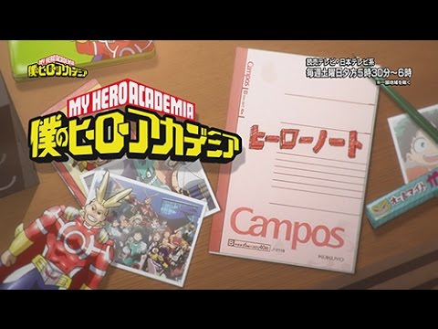 ヒロアカまるわかり！第1期を振り返る『僕のヒーローアカデミア ヒーローノート』