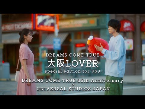 「大阪LOVER - special edition for USJ -」DREAMS COME TRUE 35th x UNIVERSAL STUDIOS JAPAN