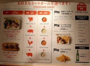 スーザンズ メニュー