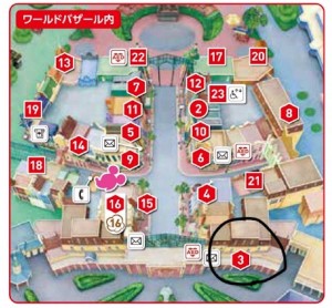ディズニーランド SDカード