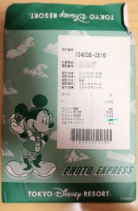 ディズニーランド プリントサービス