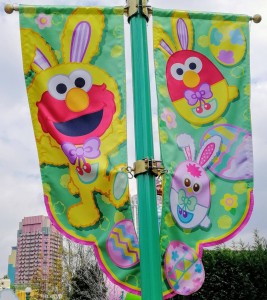 セサミ イースタフラッグ