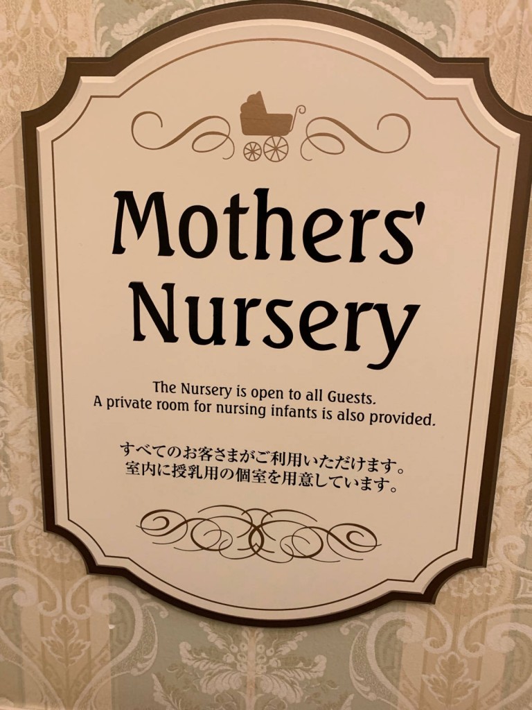 パークに入らなくても赤ちゃんと一緒にディズニーを満喫する方法