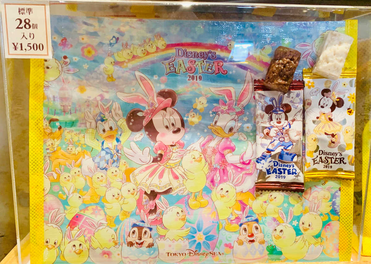 ディズニーシー　イースターお菓子