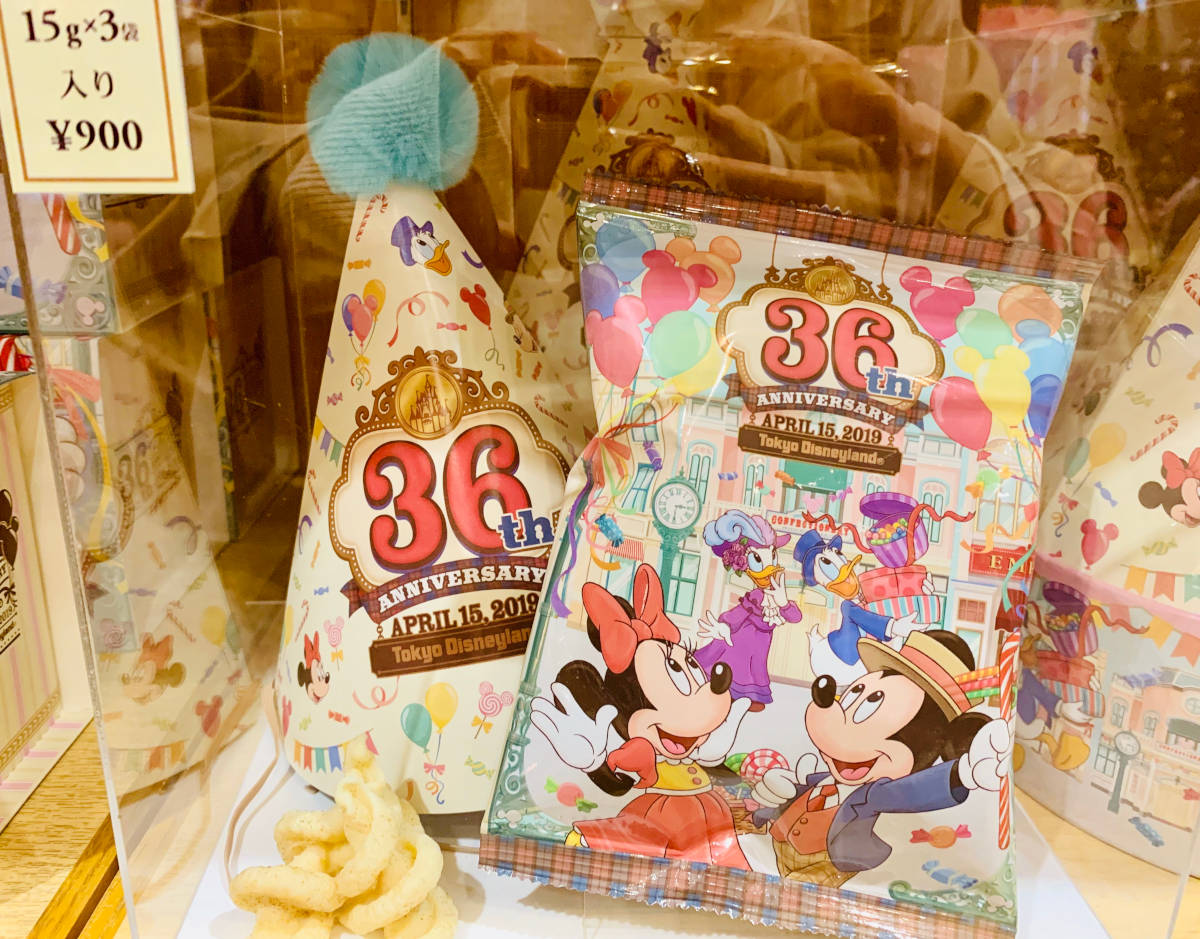 ディズニーランド３６周年グッズ　お菓子