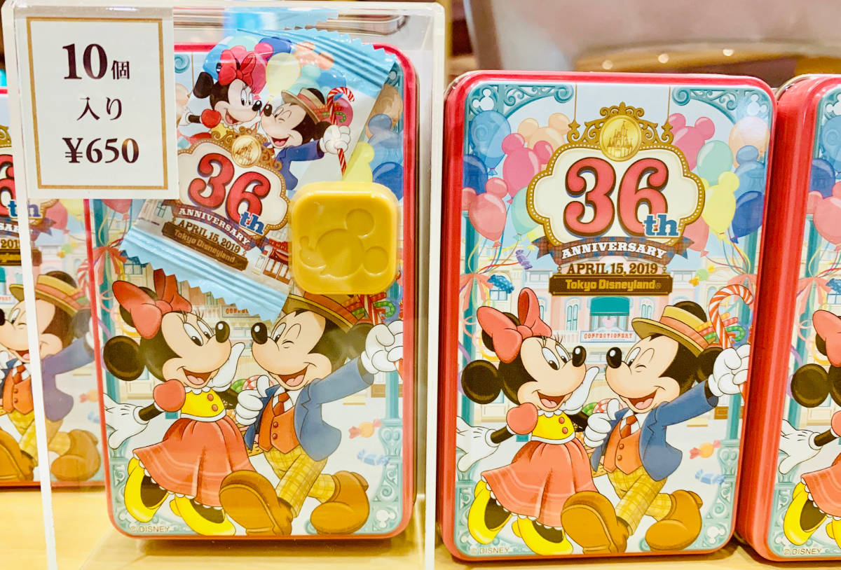 ディズニーランド３６周年グッズ　お菓子