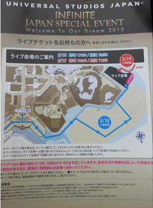 特別ライブ会場への地図