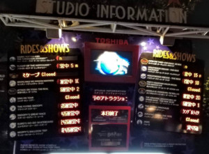 待ち時間表示電光掲示板