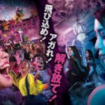 USJホラーナイト2019 怖い順ランキング