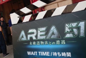 エリア51 USJ