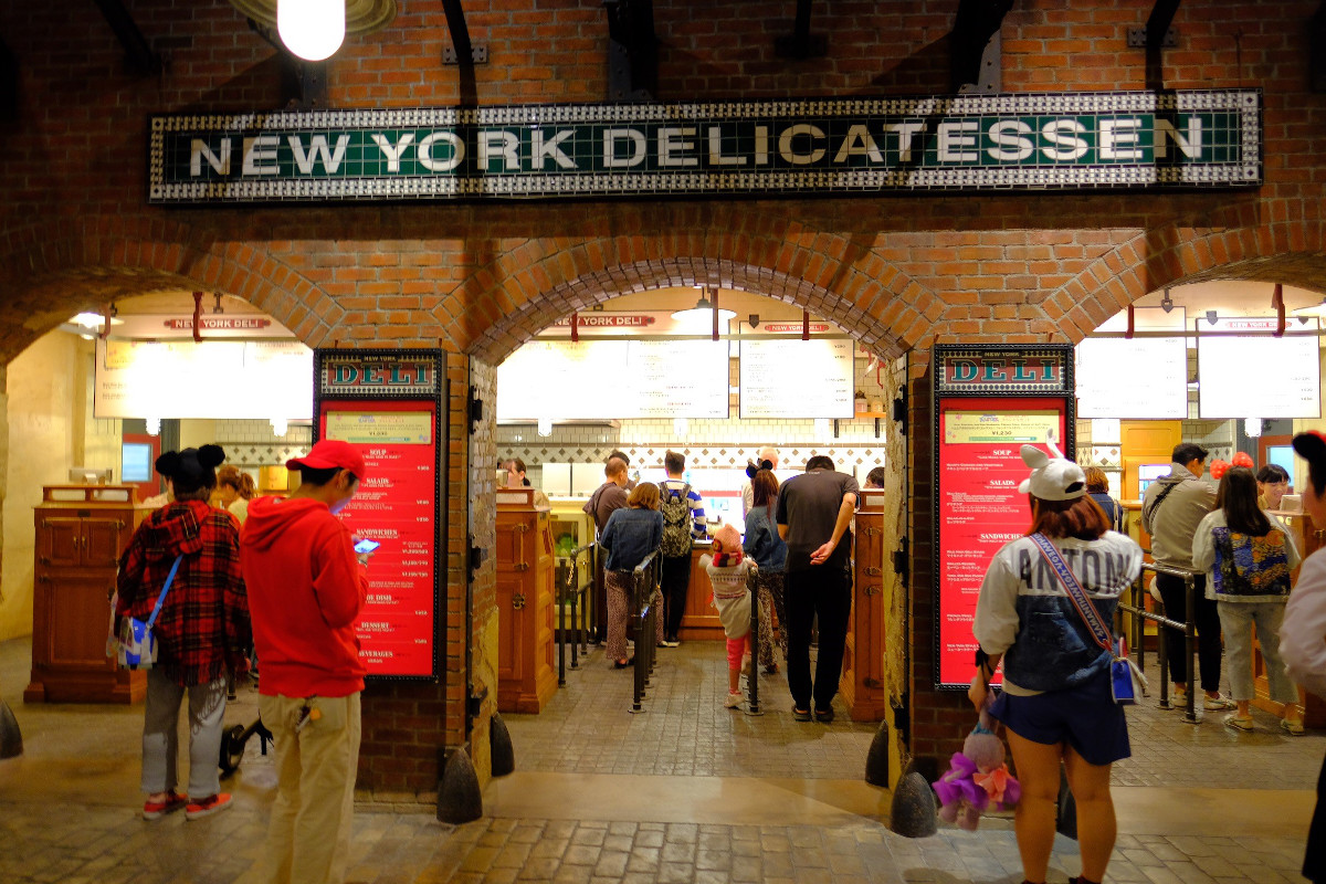 NEW YORK DELICATESSEN